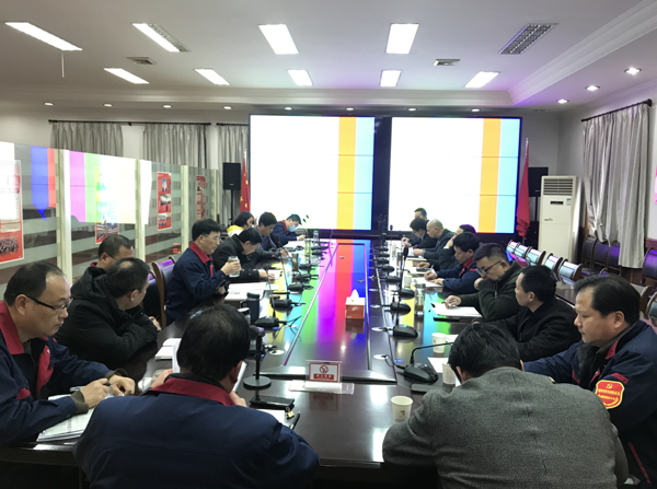 公司召開會(huì)議傳達(dá)集團(tuán)公司黨建工作會(huì)議、紀(jì)檢工作會(huì)議精神