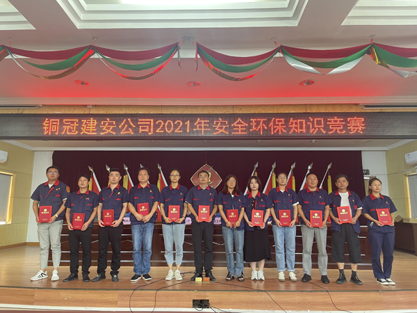 公司舉辦質(zhì)量、安全環(huán)保知識競賽