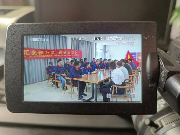 第一建筑工程事業(yè)部開展“匯支部力量，創(chuàng)省級(jí)標(biāo)化”主題黨日活動(dòng)